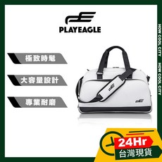 台灣24小時出貨 PlayEagle 極致時髦 專業耐磨大容量高爾夫球衣物袋/裝備袋 白色