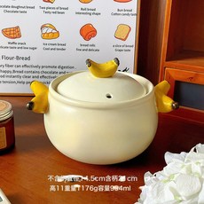 仿真香蕉砂鍋高顏值新款雙耳豬油罐防乾燒煲湯一人食燉湯禮物, 1個, 1.2L純色可定製logo(帶禮盒):1個, 1cm
