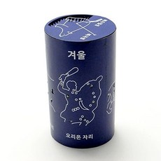 광섬유 별자리 공작세트 자연과학교구 학습용