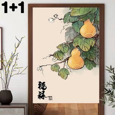 패브릭 문가리개커튼 드릴없이 설치 린넨가리개 주방 침실 화장실 인테리어 공간분리용 가림막커튼