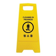 안내판 벽면용 청소 도구 거치대 사이즈 양면 설비용 A자 형태 300x610 79000EA 1EA, 본상품