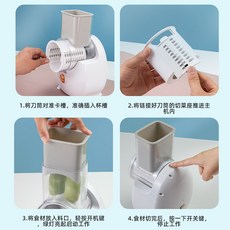 110V電動料理切菜機 多功能自動切菜器 廚房神器 凍肉切片機, 1個, 備用刀片