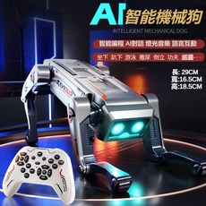 【現貨】學習早教機 兒童智能機器人 遙控編程機器人 兒童玩具 男孩智能高科技玩具 益智早教英語 會跳舞電動機器狗, 1個