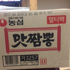 農心 辛맛짬뽕, 1個