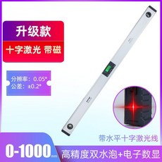 【臺灣出貨 開立發票】電子數顯水平尺數字水平儀帶磁性 鋁閤金高精度數字水平尺坡度儀, 1000MM升級款（帶激光帶磁）, 1個