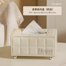 PU皮革面紙盒 附兔子裝飾 桌面收納 20.5x13x11.5cm, 皮革紙巾盒（奶油白）, 1個