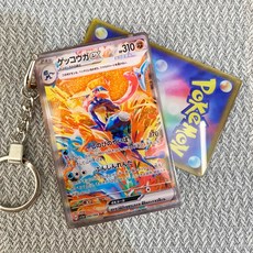 精靈寶可夢流沙卡牌鑰匙扣，創意個性擺件，收藏禮物, 1個, 甲贺忍蛙EX,流沙款