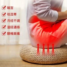 艾灸蒲團墊子家用草編坐墊，坐灸凳暖宮全身經絡熏蒸儀藤編艾灸凳子, 直径40高11cm,不含艾灸炉