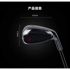 高爾夫球桿 練習套桿, 鐵桿, 1個