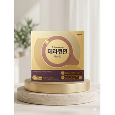 테라큐민 맥스 60 나노화 커큐민 정제 18g, 60정, 1개