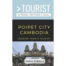 (영문도서) Greater Than a Tourist- Poipet City Cambodia: 50 Travel Tips from a Local Paperback, Independently Published, English, 9781079316582