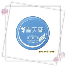 雪芙蘭 薰衣草滋養霜, 1個, 清爽型60g(中性、油性肌膚)