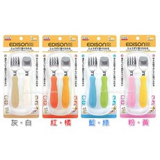 日本製 EDISON mama 不鏽鋼湯叉組 餐具組(附盒), 1個, 顏色隨機, 顏色隨機