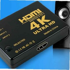 HDMI 선택기 3대1 4K UHD