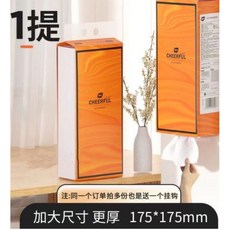 植護 320抽 氣墊厚衛生紙 抽取衛生紙 面紙盒壁掛, 1個