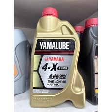 YAMALUBE YAMAHA 4-X 全合成機油 SAE 10W-40 900cc, 1個, YAMAHA 4X