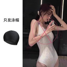 泳衣女款2025年新款爆款三角連體游泳館專用競速專業游泳衣白月光夯, 黑色泳帽,S（35.0-45.0公斤）
