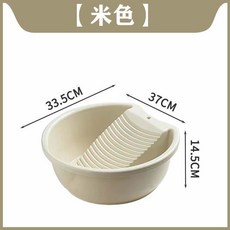 宿舍好物必備帶搓衣板的洗衣盆搓板盆大號加厚洗衣服盆子學生宿舍方便使用, 大號米色, 1個