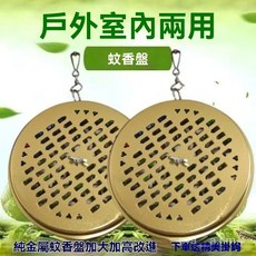 可掛便攜式蚊香盤 帶蓋蚊香盒 戶內外夜釣防蚊防燙接灰盤 蚊香掛架 熏香盤 蚊香盤 垂釣蚊香盒 蚊香支架, 普通蚊香盒（無蓋）1個,活動【室內戶外兩用防火防燙】