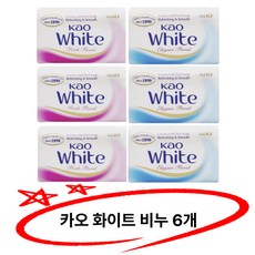 카오화이트비누 코스트코 식물성 화장비누, 130g, 6개입