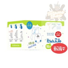 참깨샵 수컷용 애견기저귀 소형견10매 국내산 매너패드