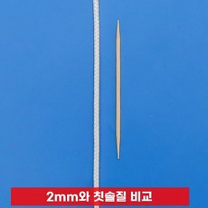 블라인드줄 블라인드끈 수리 고정 부속품 버티컬 손잡이 커튼집게 커튼끈 자석 부품 나일론, 1개, 2mm x 40m