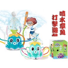 噴水章魚打擊遊戲 庭院樂園 八爪魚兒童玩水 花灑器 夏天 章魚造型 海邊 趣味, 詳見包裝
