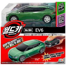 파워키 슈팅카 EV6 자동차 장난감 자동차놀이 손자선물 장난감차 집콕놀이 생일선물