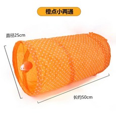 애완 고양이 레인보우 터널 펫 런웨이 롤링 드래곤 크롤스루, 1개, 31. 1pcs