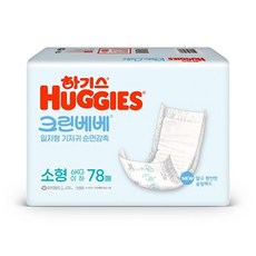 하기스 크린베베 일자형 기저귀 소형 78매 x1팩, 소형(S), 1세트
