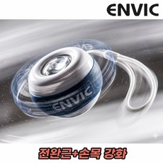 엔빅 자이로볼 손목 전완근 강화 스냅볼 (인기상품), 1개