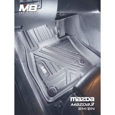 馬自達 MAZDA3 馬3 三代 M8 TPE 3D立體汽車腳踏墊, 全套腳踏墊(不含後廂),15年3月-19年5月 馬3 三代