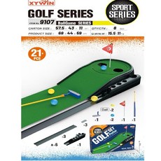 XYWIN 高爾夫球組 推桿練習 迷你球道, 1個, 勿選智取店