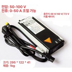 리튬 폴리머 인산철 배터리 48V 납산, 화웨이 대포 58-100V50A 가능한, 1mAh, 1개