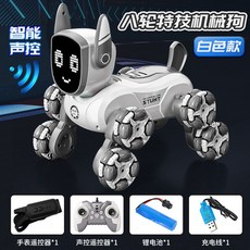 新品智能聲控八輪特技機器狗手勢感應遙控車兒童編程寵物玩具, MD572灰色-智能聲控雙遙控, 1個