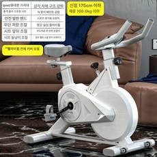 접이식 실내자전거 저항 스피닝 피트니스 사이클 좌식, 풀커버 모델 두꺼운 프레임 화이트, 기본 모델명/품번