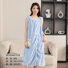 可穿可裹長款吸水速幹浴裙 a類新款, 1個, 【A類抗菌明日星弔帶款】夢幻藍,100*140cm/約485g 柔軟不掉