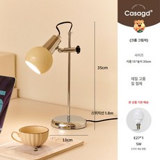 룸앤소울 쇠테리어 조명기구 가구 리빙 거실 제품 수입조명, 1.(크롬 섀도우)-밀키화이트-3색