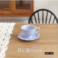 迷你娃娃屋配件 淡黃色茶杯碟組 金屬質感仿真家家酒玩具, C.梦幻紫（小號，1杯+1碟）, 1套