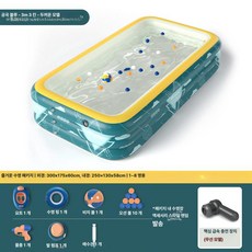 더엘픽 물놀이장 인텍스 에어풀장 간이, 1개, 3.0m 3칸 + 디럭스 패키지 [무선]