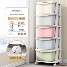 서랍형 와이드 수납장 두꺼운 선반 옷장 다용도 거실 대형 수납장, 1단, 37cm 마카롱 두꺼운형 3층