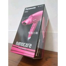 國際牌 白金 水離子 吹風機 EH-NA46 EH-NA9L 加贈氣墊梳二入組和開運御守 全新台灣公司貨