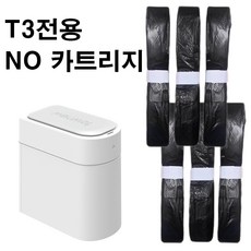 샤오미 T3토뉴T3쓰레기통용(호환) 미홀제로 리필봉투(호환) no카트리지 리필봉투 1세트 6롤 [국내배송]