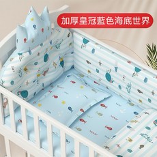 嬰兒床防撞床圍 五件套 寶寶床品, 藍海豚, 1個