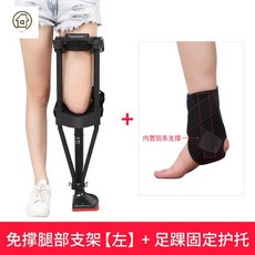 구분 골절 발목 대 부상 보행워커, 프리사이즈, 플렉시블 스포츠(왼쪽)+발목 보호대, 프리사이즈 플렉시블 스포츠(왼쪽)+발목 보호대