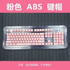 만화 키캡 세트 체리 141키 키보드 기계식 MX, C. 핑크 OEM 키캡 ABS, A. 공식 표준 구성, C. 핑크 OEM 키캡 ABS