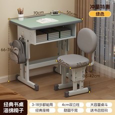 【椿嶼】學校衕款小學生桌子寫字桌椅書桌兒童學習桌家用小孩作業課桌套裝, 尊享S款70*50大桌面+高彈海綿椅+淺