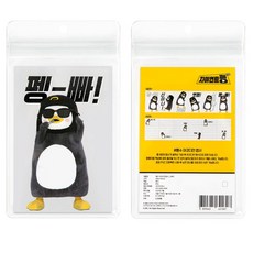 펭수 아코디언 엽서 6장 절취선, 1팩, 그레이