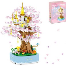 11524217 블럭 취미 만들기 놀이 블록 미니 벚꽃 일본 도시 풍경 나무 집 분재 꽃구경 입체 퍼즐 어른 방 인테리어 창의 DIY 조립 건축 모델 축하 생일 기념일 밸런타인, 사쿠라의 음악 박스