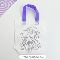 DIY塗鴉提袋 塗鴉包 兒童手作 兒童畫畫 兒童DIY, 女孩（紫色手提）, 1個